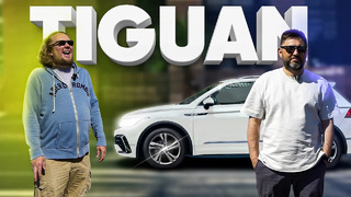 VW Tiguan – Большой тест-драйв