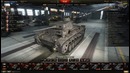 Тест 0.9.15.1 – Прощай, Лора – Привет Bat.-Châtillon 25 t AP амвей 921