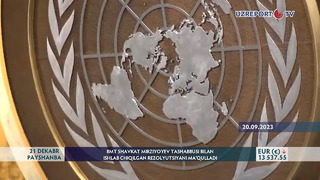 BMT Prezident Shavkat Mirziyoyev tashabbusi bilan ishlab chiqilgan rezolyutsiyani maqulladi