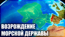 Португалия планирует удвоить свою территорию