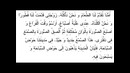 039 учебник арабского языка багауддин мухаммад