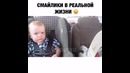 Смайлики в реальной жизни