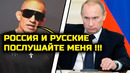 СРОЧНО! Тони Фергюсон РЕЗКО высказался о русских и о России! Хабиб Нурмагомедов Тони Фергюсон россия