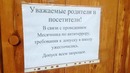 Лютые объявления. Музыкальные инструменты НАКОВАЛЬНЯ