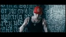 ST, Трибал, Андрей Килла – Феникс (Official video 2014)