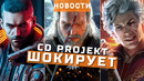 Ведьмак, Cyberpunk 2077, Baldur’s Gate 2, Mewgenics | НОВОСТИ ИГР