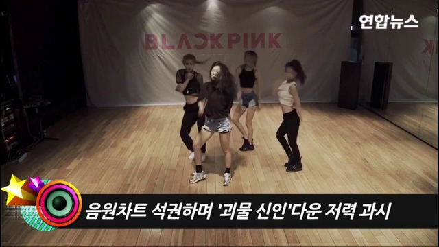 BLACKPINK – 휘파람 (Whistle)’ Dance Practice Video