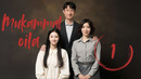 Perfect Family 1