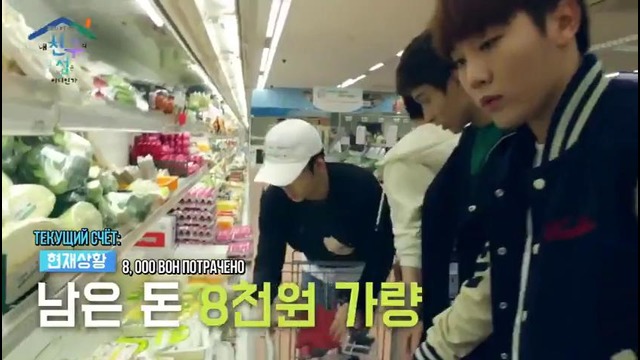 SEVENTEEN – Where Is My Friend’s Island Ep. 04 (Рус. Саб)