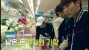 SEVENTEEN – Where Is My Friend’s Island Ep. 04 (Рус. Саб)