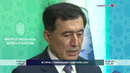 Встреча с генеральным секретарем ШОС
