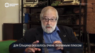 Бабки делать надо! – очевидцы о Путине в 90-х