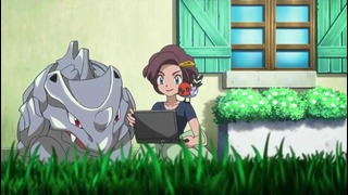 Покемон X Y/Pokemon X Y [ТВ-18] – 31 Серия