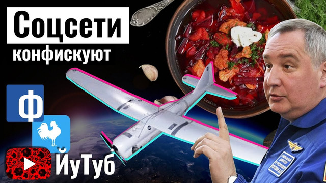 Как УКРАСТЬ всё? Космические технологии наяву