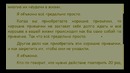 1. Первый секрет – советы (1-10)