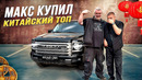 Haval H9 2025-Катастрофа китайской эргономики глазами владельца