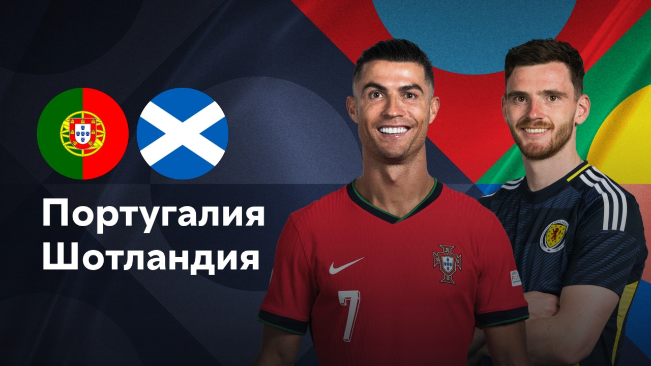лига наций уефа турнирная сетка