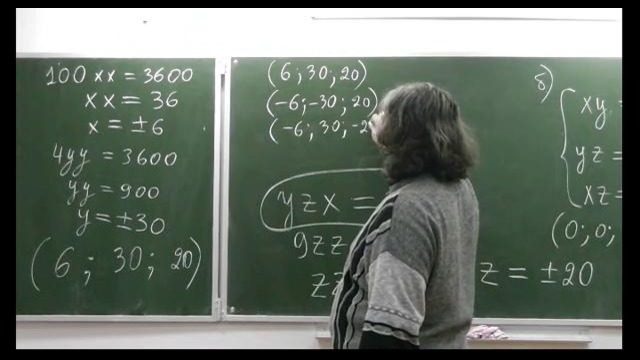 Суммы и среднее арифметическое (задачи 524-534)