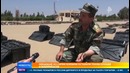 У террористов в Сирии нашли огромное количество европейского оружия