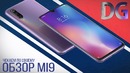 Обзор Xiaomi Mi9 – Чекаем по своему