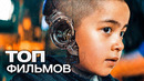 10 ФИЛЬМОВ, КОТОРЫЕ ОСТАВИЛИ ГЛУБОКИЙ СЛЕД В СЕРДЦЕ МНОГИХ ЛЮДЕЙ ПО ВСЕМУ МИРУ