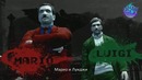 Братья Марио