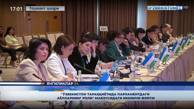 Узбекистон тараққиётида парламентдаги аёлларнинг роли
