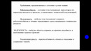 Детали машин – 1 лек