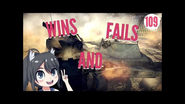 War Thunder: Победы и поражения 109