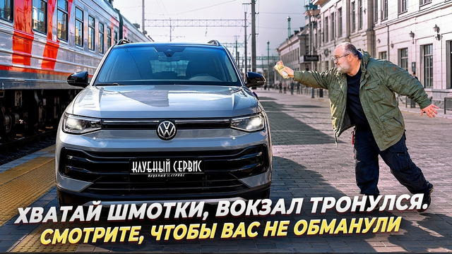 Последние капканы параллельного импорта