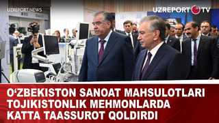 O‘zbekiston sanoat mahsulotlari Tojikistonlik mehmonlarda katta taassurot qoldirdi