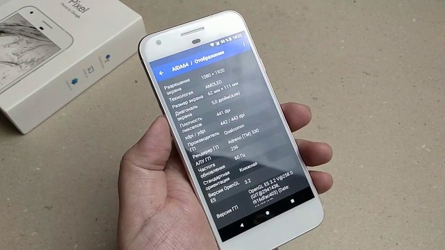 У меня есть very silver google pixel, google камера и android p