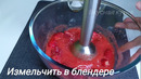 СМЕШАЙТЕ РАЗРЫХЛИТЕЛЬ С КЛУБНИКОЙ, ВЫ будете в восторге! А ВЫ ЗНАЛИ ПРО Этот РЕЦЕПТ? Быстро и вкусно