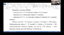 Групповой выбор и структура сигнала и Управление центральными и линейными пунктами, а также резервные аппараты управления