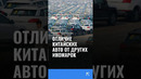 Отличие китайских авто от других иномарок