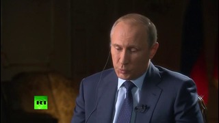 Владимир Путин Россия предлагает США сотрудничество в борьбе с ИГИЛ