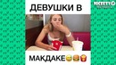 Лучшие вайны 2017 Подборка лучшие Казахстанские и Русские вайны