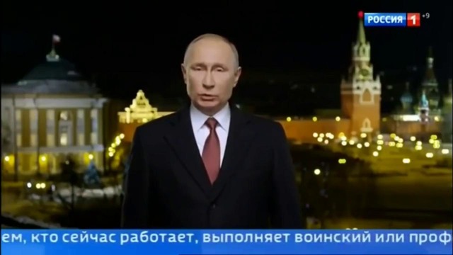 Putin С Новым 2018 годом! Новогоднее обращение поздравление Президента России Путина