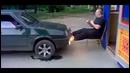 Мощные ноги против Авто