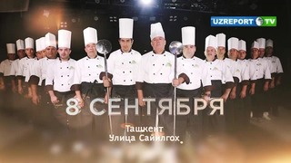 В Ташкенте установят мировой рекорд по приготовлению плова