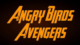 Angry Birds Avengers – Приколь трейлер (2019)