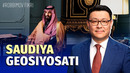 Urushlar qurshovidagi Saudiya Arabistoni