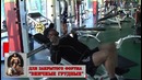 Разогрев грудных перед работой (эпичные грудные)