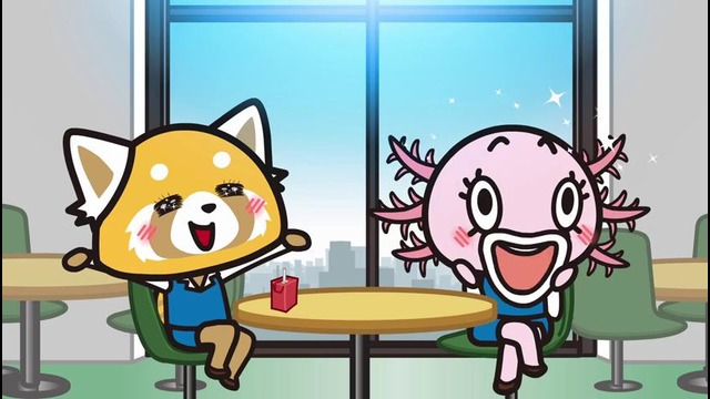 Агрессивная Рицуко / Aggressive Retsuko – 26 серия