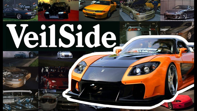 Тюнеры Японии: VeilSide. Путь К Всемирной Славе