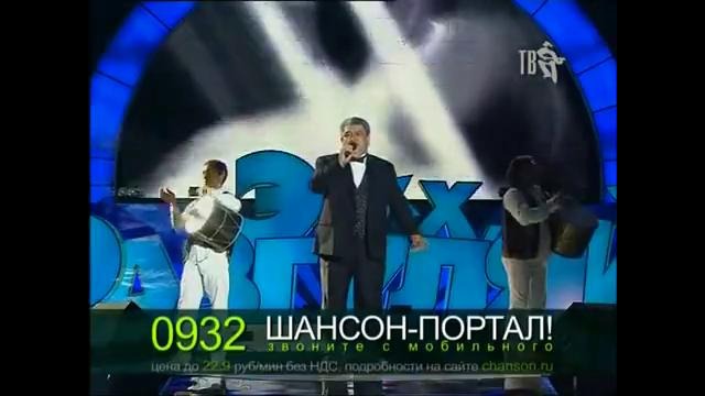 Boka Dolya vorovskaya Shanson goda 2009 Live