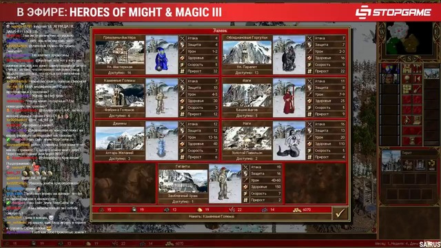 Heroes of Might and Magic III. Новый год в Эрафии (2из2) 720p
