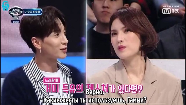 I Can See Your Voice S6 / Я вижу твой голос S6 – Ep.5 [рус. саб]