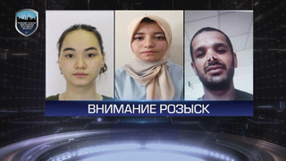 ГУВД города Ташкента просит оказать содействие в розыске пропавших без вести