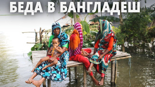2 млн человек пострадали от разлива реки в Бангладеш